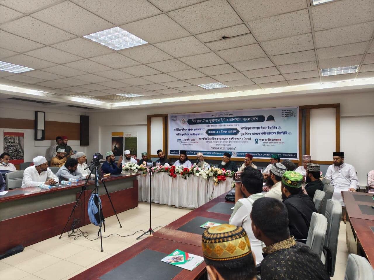 ইমাম হাসান (আ.) স্মারক আলোচনা সভা: শান্তি, প্রজ্ঞা ও তাসাউফের আদর্শ অনুসরণের আহ্বান