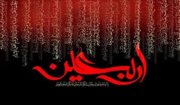 دگردیسی اربعین در عصر حاضر؛ از یک زیارت معمولی تا برترین مسیر قرب