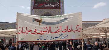 تصاویر/ مراسم اربعین حسینی در حرم مطهر رضوی