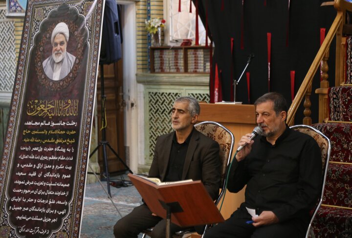 مراسم ختم حجةالاسلام والمسلمین حاج شیخ مرتضی مقدس