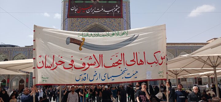 تصاویر/ اربعین حسینی در حرم مطهر رضوی