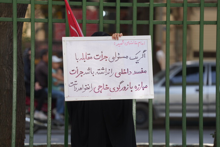 تصاویر |همایش جاماندگان اربعین حسینی در اصفهان