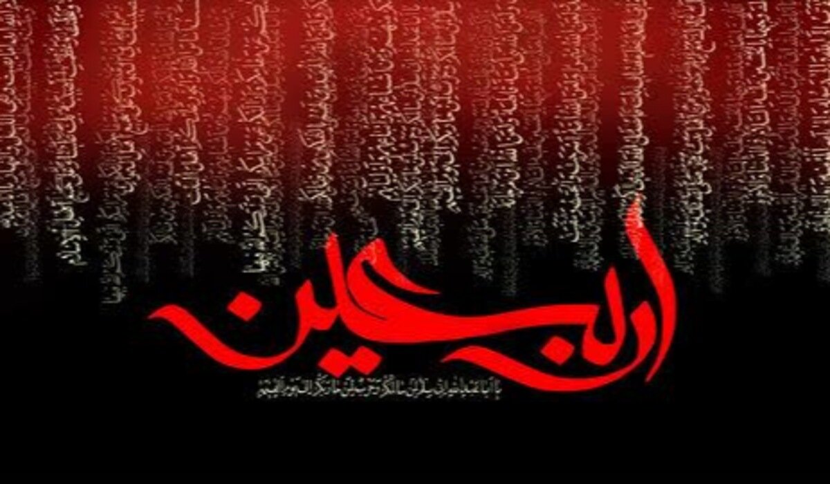 دگردیسی اربعین در عصر حاضر؛ از یک زیارت معمولی تا برترین مسیر قرب