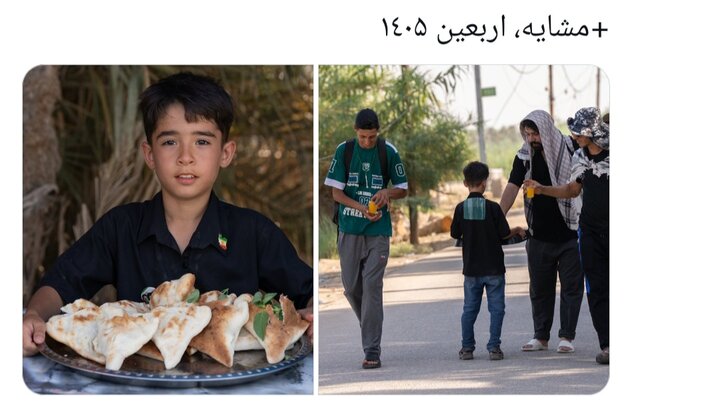 روایت‌ کاربران «ایکس» از اربعین ۱۴۰۵؛ از لگدمال شدن ترامپ تا اسرائیل سطل‌زباله‌ در مشایه