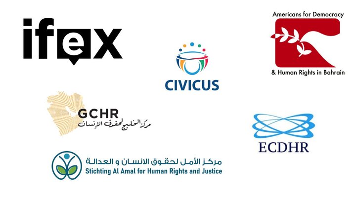بیانیه مشترک سازمان های حقوق بشری: دولت بحرین به آزار و سرکوب سازمان‌یافته مذهبی علیه شیعیان پایان دهد