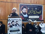شہید عارف الحسینی، ایک عظیم دشمن شناس قائد تھے: مقررین