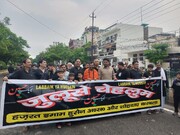 अरबईन के मौके पर निकला जुलूस, इमाम हुसैन की शहादत को किया याद