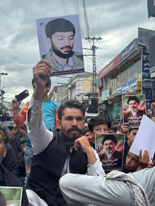 آئی ایس او