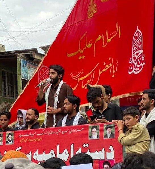 آئی ایس او