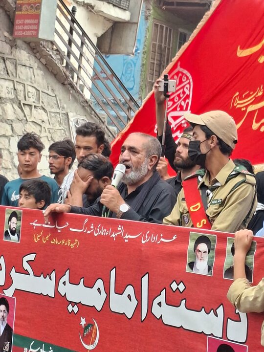 آئی ایس او