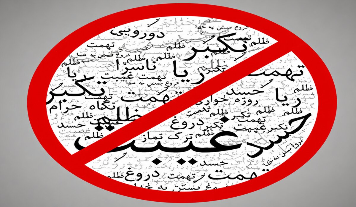چگونه رذایل اخلاقی، مسیر تحقیق را منحرف می‌کنند؟