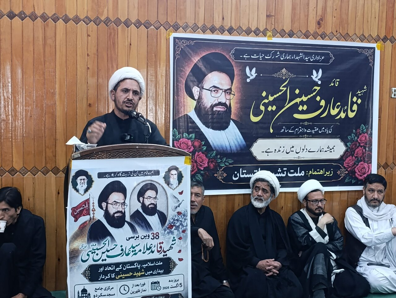 شہید عارف الحسینی، ایک عظیم دشمن شناس قائد تھے: مقررین