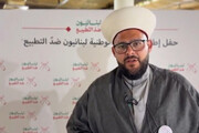 Beirut è la capitale della Resistenza e rifiuta la normalizzazione dei rapporti con il regime sionista