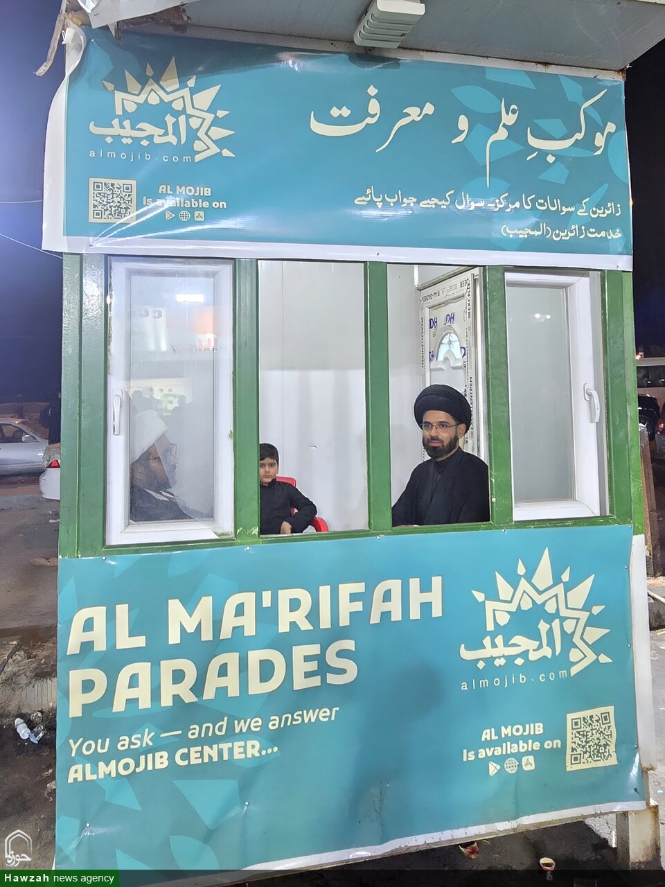 اربعین؛ موکب معرفت میں "المجیب" کی جانب سے مختلف زبانوں میں زائرین کے دینی و اعتقادی سوالات کے جوابات