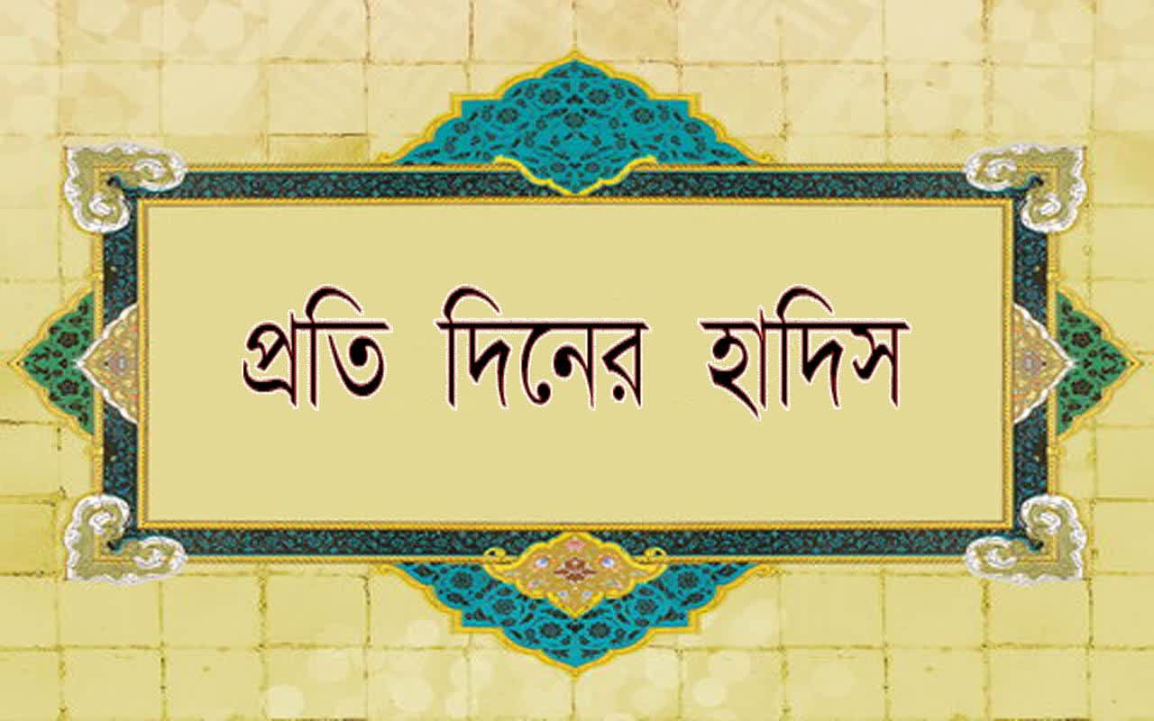 আল্লাহর সন্তুষ্টি নাকি মানুষের সন্তুষ্টি?