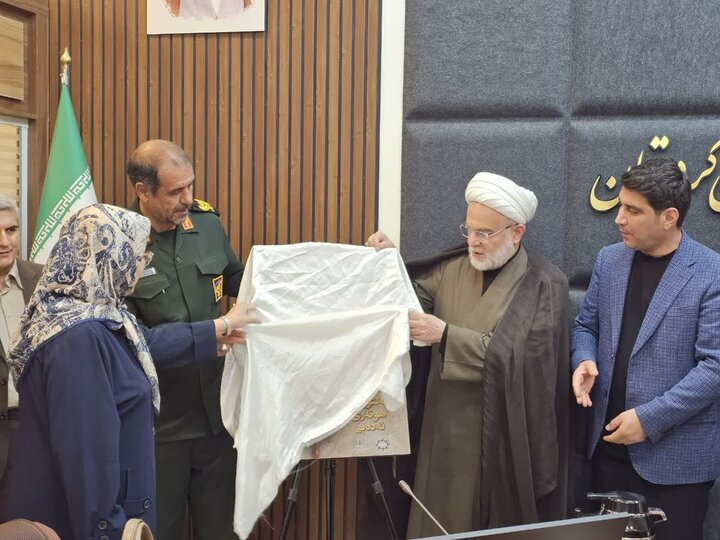 تصاویر/جلسه شورای فرهنگ عمومی استان کردستان