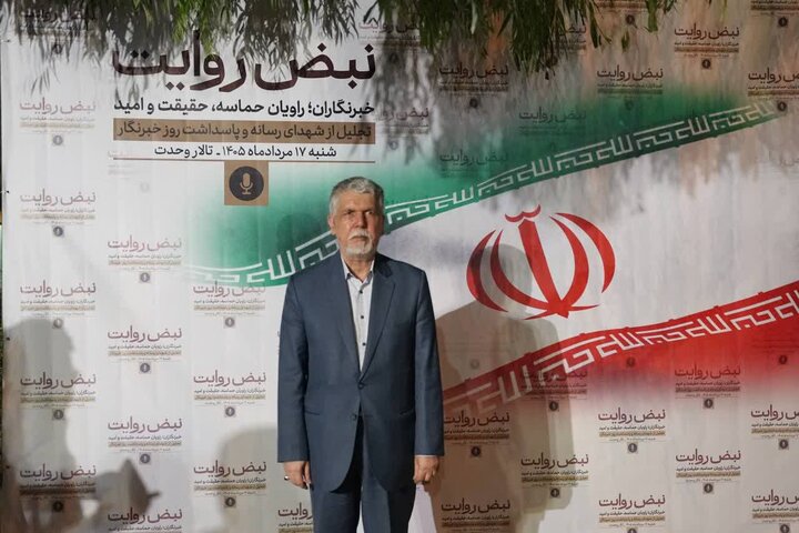 تصاویر/ مراسم پاسداشت رو خبرنگار در تهران