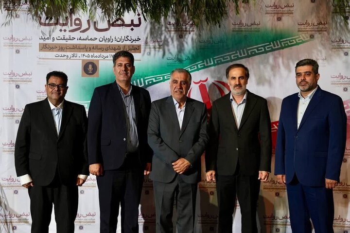 تصاویر/ مراسم پاسداشت رو خبرنگار در تهران