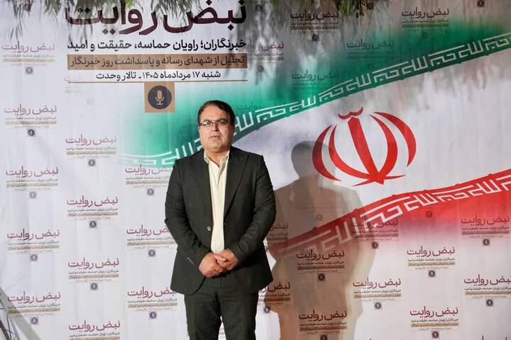 تصاویر/ مراسم پاسداشت رو خبرنگار در تهران