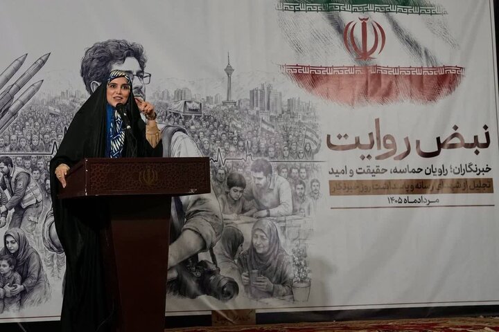 تصاویر/ مراسم پاسداشت رو خبرنگار در تهران