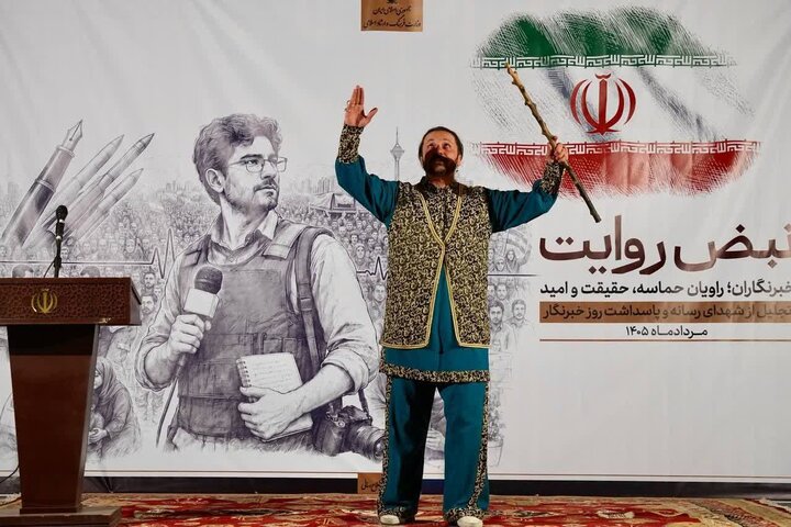 تصاویر/ مراسم پاسداشت رو خبرنگار در تهران