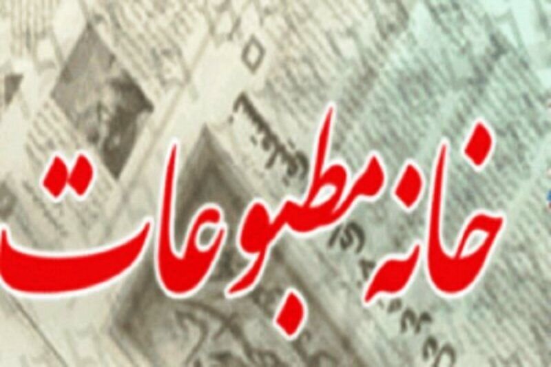 فعالان رسانه‌ روایتگر حقیقت و پاسدار حافظه تاریخی ملت ایران‌اند