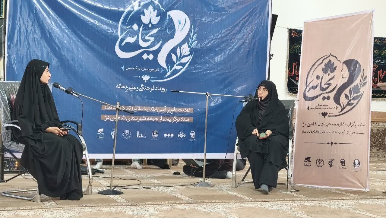 زن با ایفای نقش خود در خانواده و جامعه به تعالی می رسد