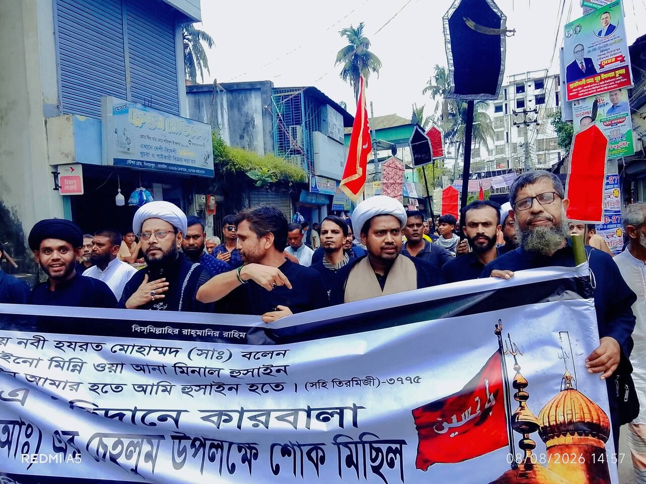 হুমকি উপেক্ষা করে দিনাজপুরে ইমাম হুসাইনের (আ.) আরবাঈনের জুলুস | ছবি