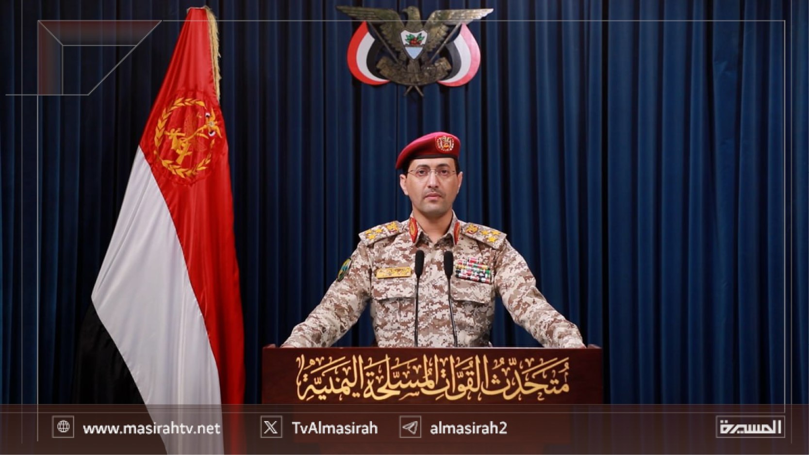 القوات المسلحة اليمنية تستهدف مصفاة أرامكو في جيزان رداً على الانتهاكات السعودية