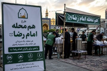 آغاز پنجمین سال خدمت‌رسانی قرارگاه «هم‌محله امام رضا(ع)» به زائران دهه پایانی صفر