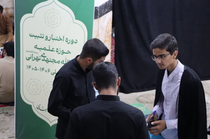افتتاحیه دوره اختبار و تثبیت در مدرسه علمیه آیت ‎الله مجتهدی
