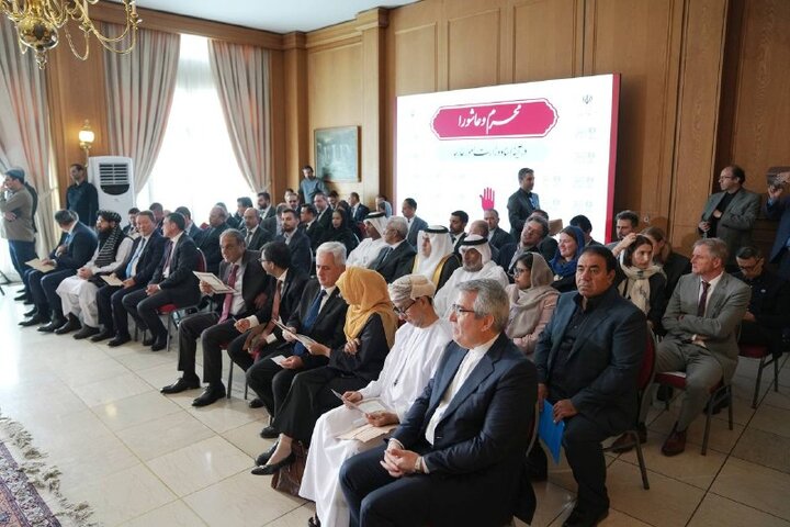 تصاویر/ مراسم «محرم و عاشورا در آیینه اسناد وزارت امور خارجه»