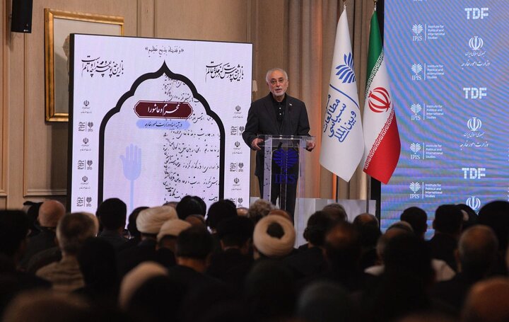 تصاویر/ مراسم «محرم و عاشورا در آیینه اسناد وزارت امور خارجه»