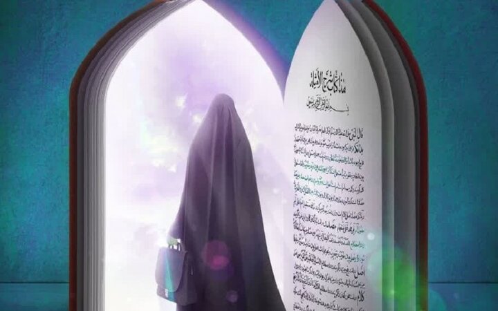 فرصت استثنایی دانش‌آموختگی برای طلاب مقاطع تکمیلی حوزه‌های علمیه خواهران