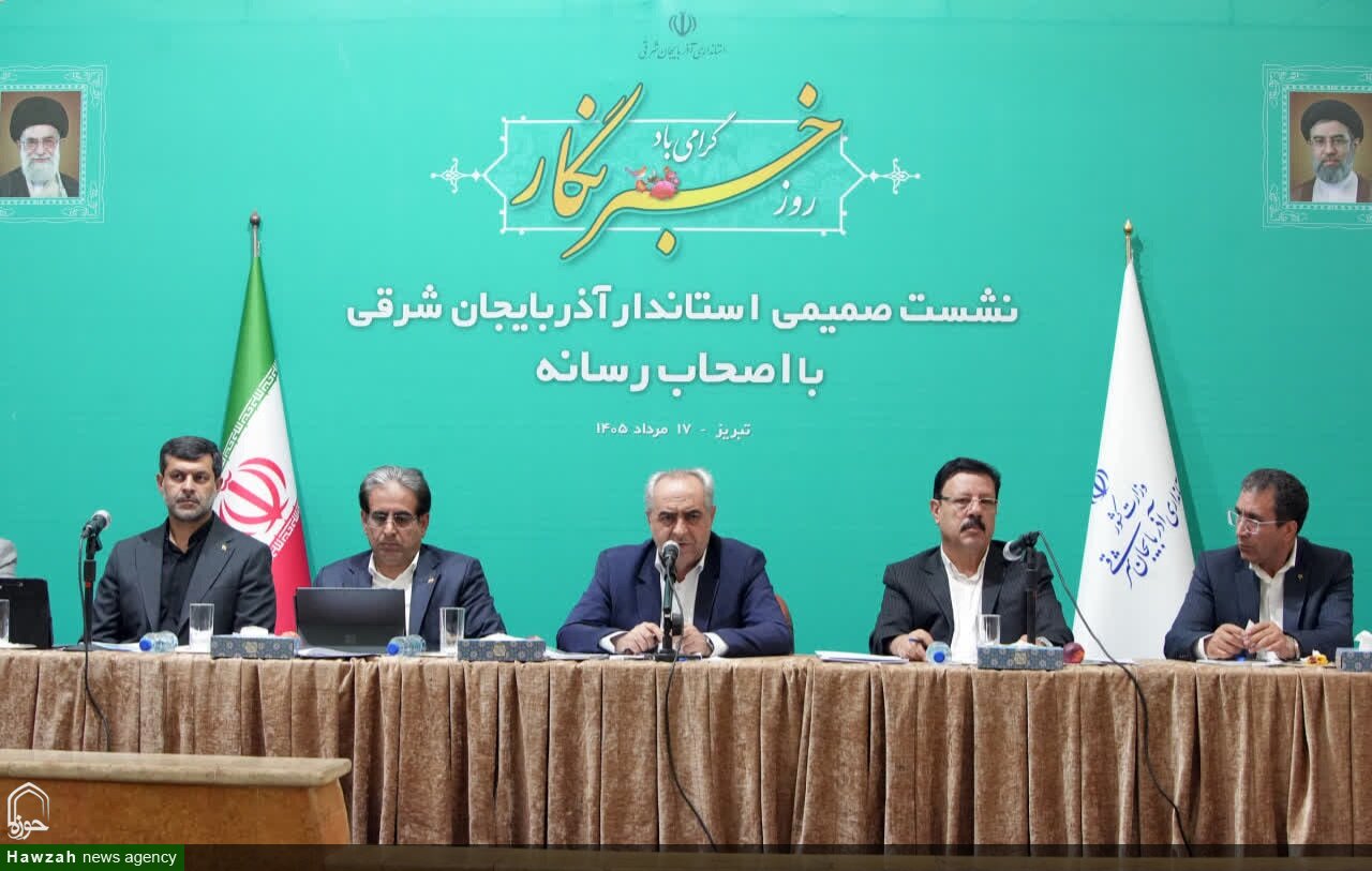 نقدها و مطالبات رسانه‌ها برای مدیریت استان راهگشاست
