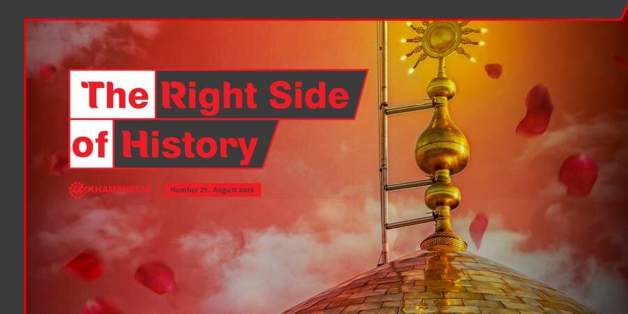 The Right Side of History Magazine