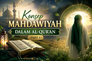 Kajian Mahdawiyah (49) | Konsep Mahdawiyah dalam Al-Qur'an (Part 1)