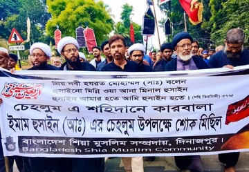 Bangladesh's Dinajpur Hosts Arbaeen Procession Despite Threats