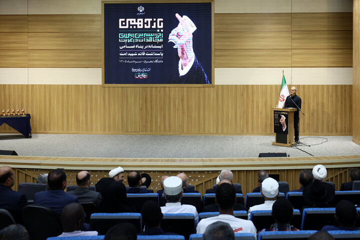 تصاویر/ اجلاسیه بین‌المللی «مجاهدان در غربت»