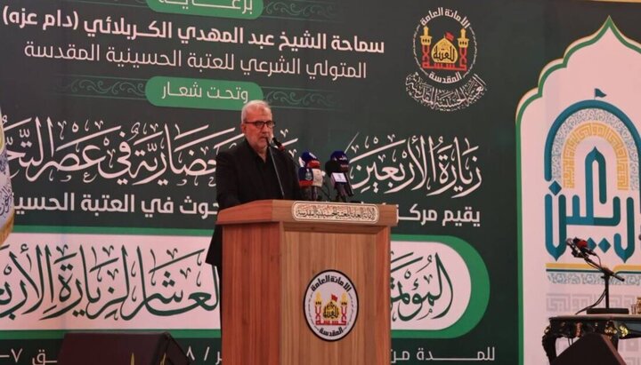 مدیر آستان مقدس حسینی: زیارت اربعین تجلی‌بخش ارزش‌های انسانی است که امام حسین (علیه‌السلام) بنیان گذاشت