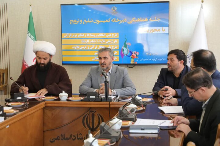 تصاویر/ جلسه کمیسیون تبلیغ و ترویج فعالیت های قرآنی استان اردبیل