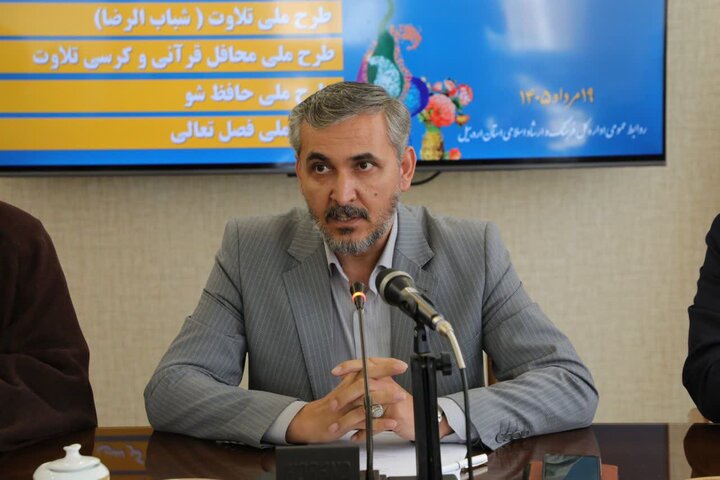 تصاویر/ جلسه کمیسیون تبلیغ و ترویج فعالیت های قرآنی استان اردبیل