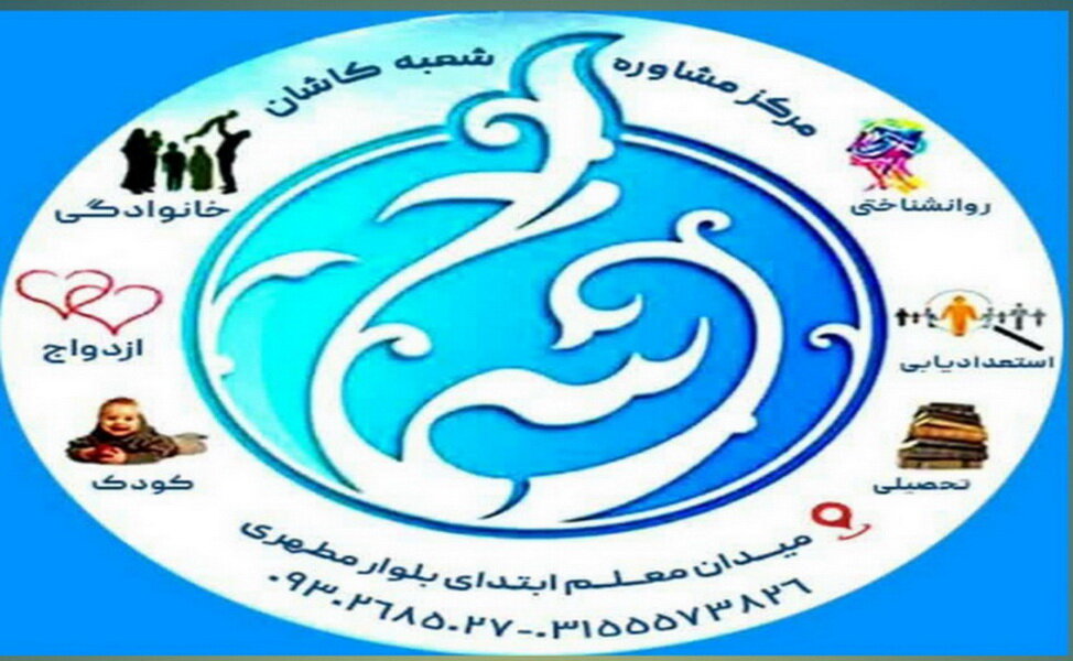 کارگاه تابستانه طرح امین ویژه مربیان تربیتی برگزار می‌شود
