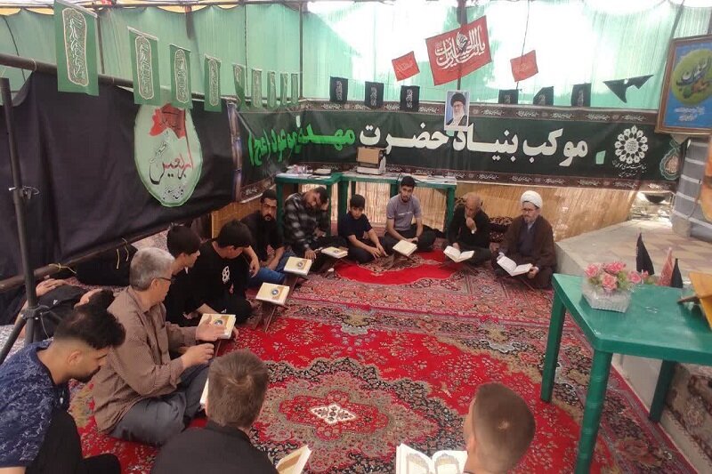 برگزاری پویش قرآنی و فرهنگی در موکب حضرت مهدی موعود(عج) هرسین+تصاویر