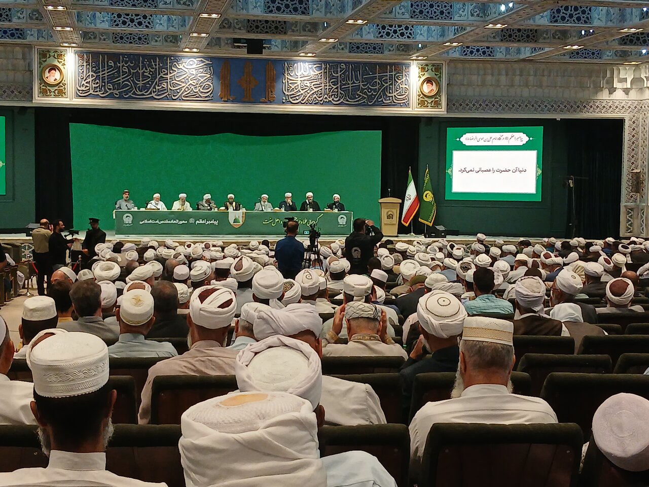 گردهمایی علما و فرهیختگان شیعه و اهل سنت  در حرم رضوی