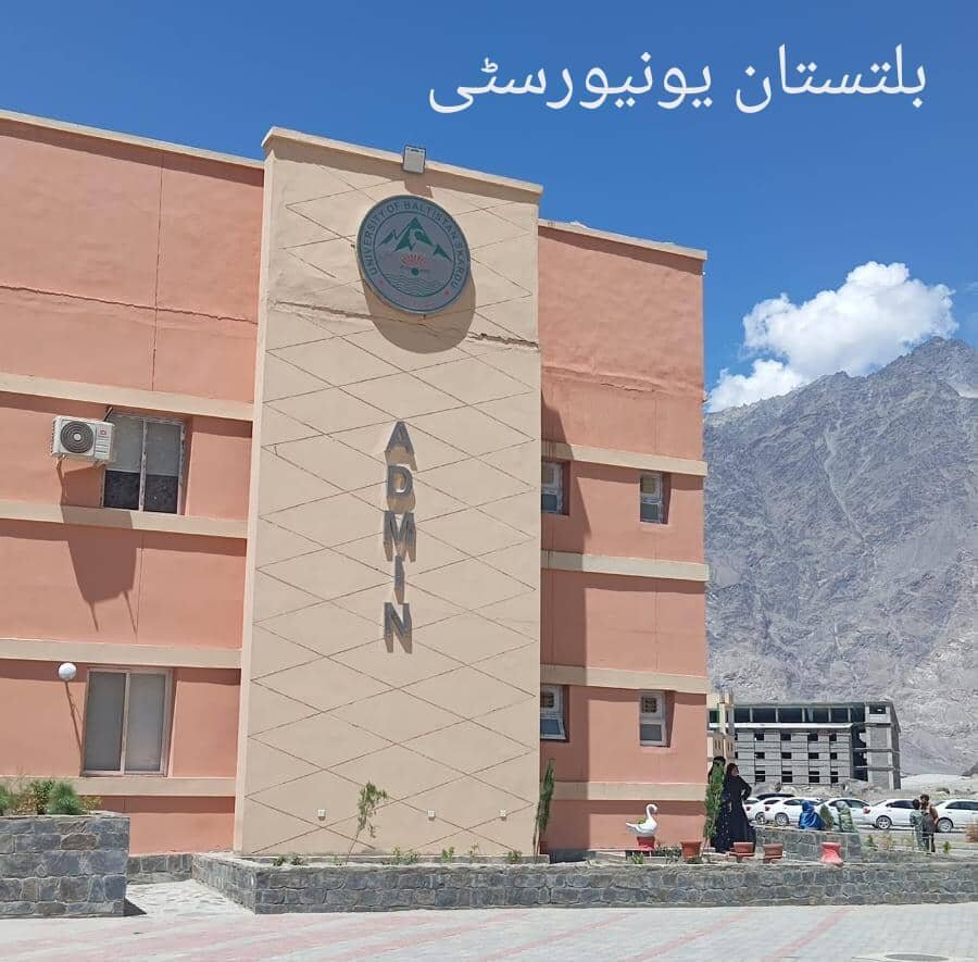 ڈاکٹر تسنیم موسوی کا وفد کے ہمراہ بلتستان یونیورسٹی کا دورہ؛ جامعہ بلتستان اور المصطفیٰ کے مابین&nbsp;باہمی تعاون کے ممکنہ پہلوؤں پر تبادلہ خیال