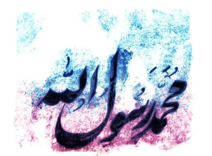 ویژه‌نامه جامع «مدینه در ماتم» در ۱۳ محور اصلی در پایگاه حوزه نت منتشر شد