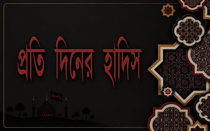 বদান্যতার প্রকৃত অর্থ