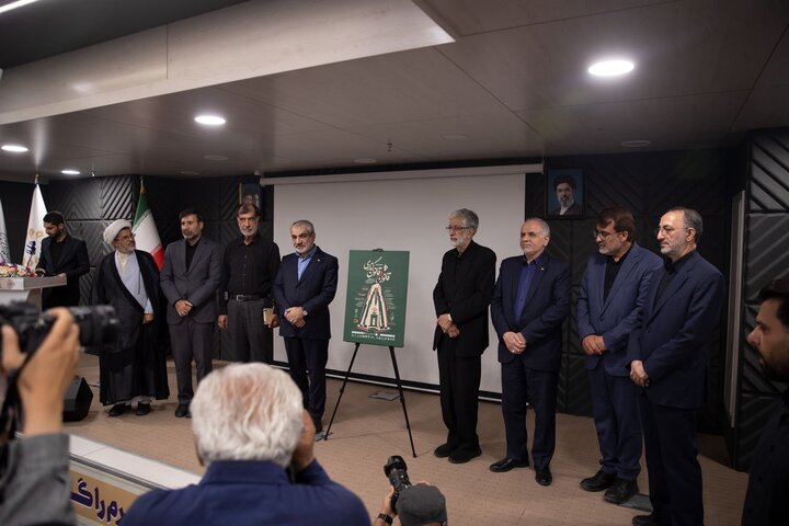 تصاویر/ آیین افتتاحیه همایش ملی «قانون و قانونگذاری در منظومه فکری شهید آیت‌الله العظمی امام خامنه‌ای»