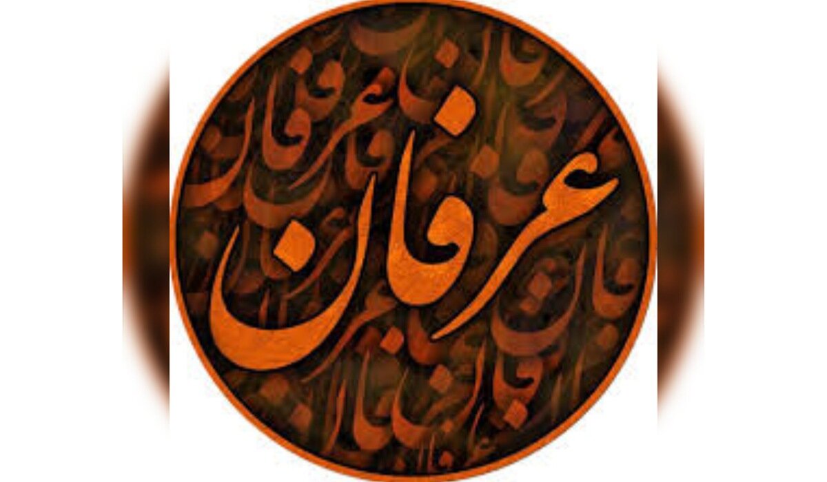 از موهبتِ «حال» تا مَکسبِ مقام، واکاویِ هندسه سلوک در عرفان شیعی